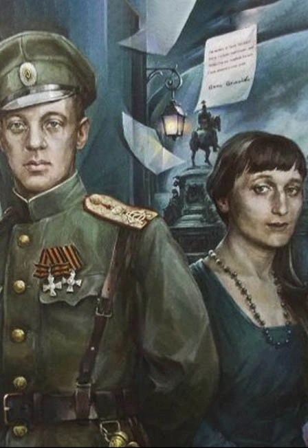 «Ахматова и Гумилёв» — вечер поэзии 15 сент 2025, Москва