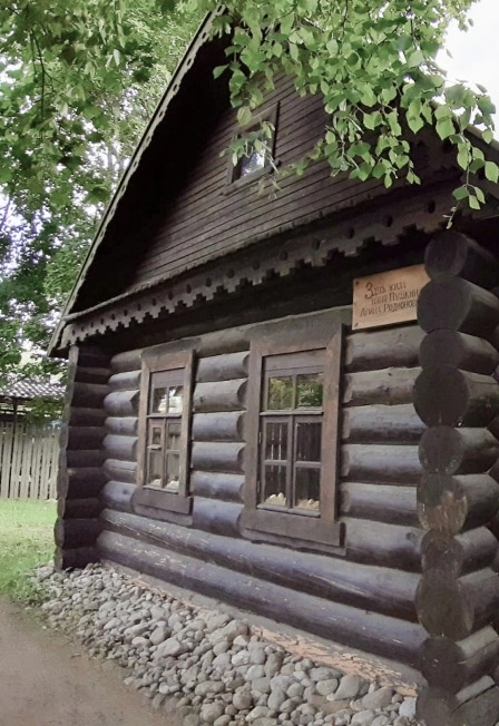  Музей няни Пушкина в СПб — 26 дек 2025 