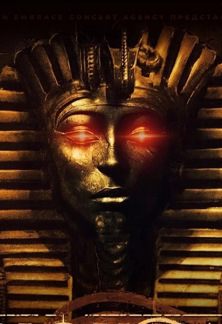 Shokran в СПб 23 янв 2026 — концерт прогрессивного метала