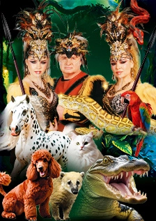 🎪 Цирк «Кудзинов» 02 окт 2025 в Видном — шоу и билеты