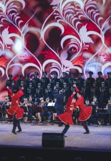 Концерт ВКС России 23 фев 2026 — Москва, Дом музыки 