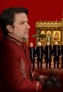  Хор Валаама: юбилей 17 фев 2026, Москва 