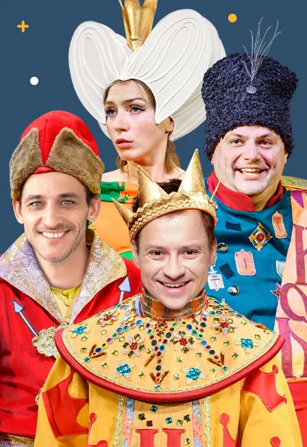 Билеты на Сказ про Федота-стрельца в Череповце 16 янв