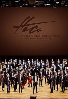  Концерт «Стихии» 01 мар 2026 в Новосибирске — билеты 