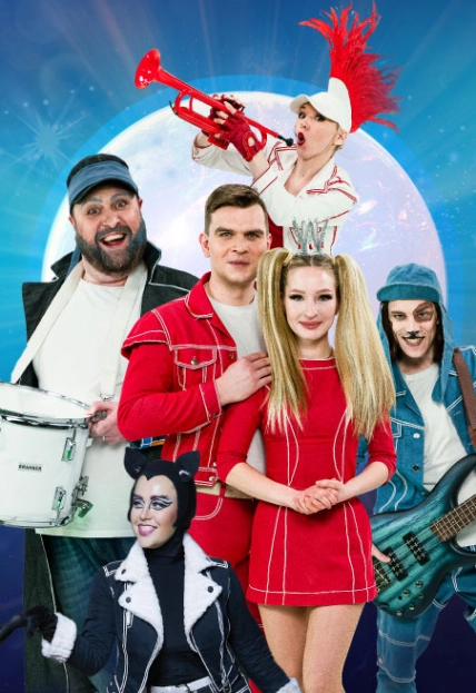 Мюзикл &laquo;Бременские музыканты&raquo; в Москве 07 мар 2026