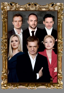  Спектакль «Наследник» — 18 апр 2026, Нижний Новгород 