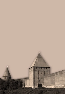  Игра «Град велик» в Смоленске – 22 дек 2025 