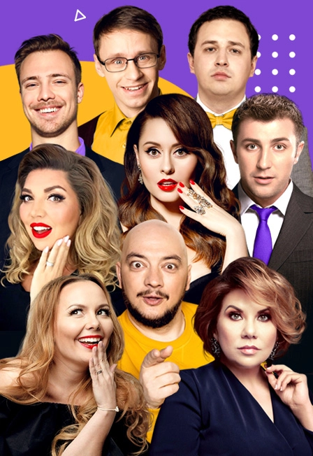 «Подыскиваю жену» — комедия 6 мар 2026 в СПб