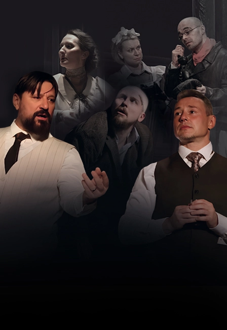 «Собачье сердце» в Барнауле — премьера 15 янв 2026