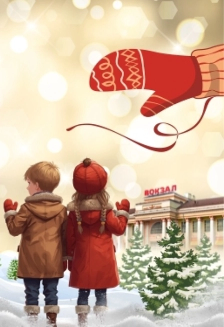 Билеты на "Под варежкой" в Екатеринбурге 22 Дек 2025