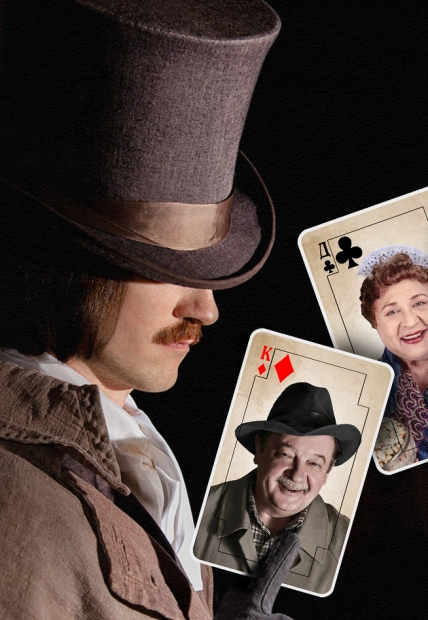 «Женитьба» по Гоголю в Москве – 30 янв 2026 | Билеты