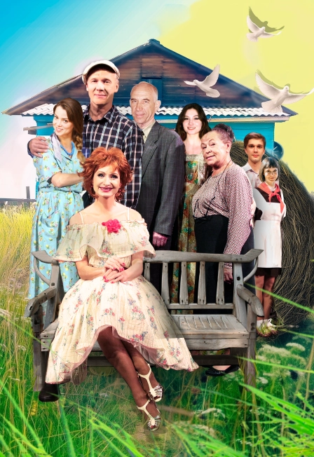  Билеты на «Любовь и голуби» 25 апр 2026, Ессентуки 