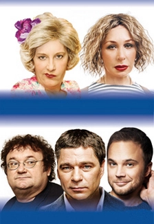  «Еврейское счастье» — комедия 5 янв 2026, Москва 