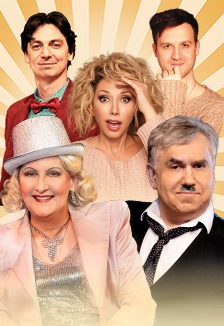  «Скупой папик» — комедия 31 дек 2025 в Москве 