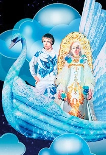 «Летучий корабль» в Уфе — 1 нояб 2025, билеты