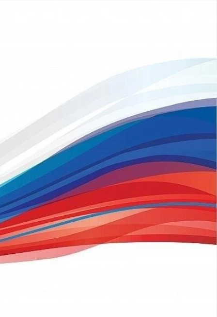 Герои России: патриотическое мероприятие 30 дек 2025