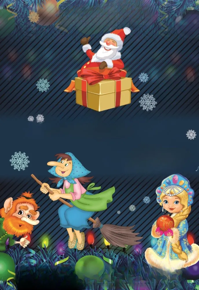 Билеты на Ёлки Палки в Новосибирске 8 декабря 2025