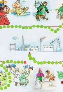 Билеты на квест "Тайны народов России" 26 Дек 2025