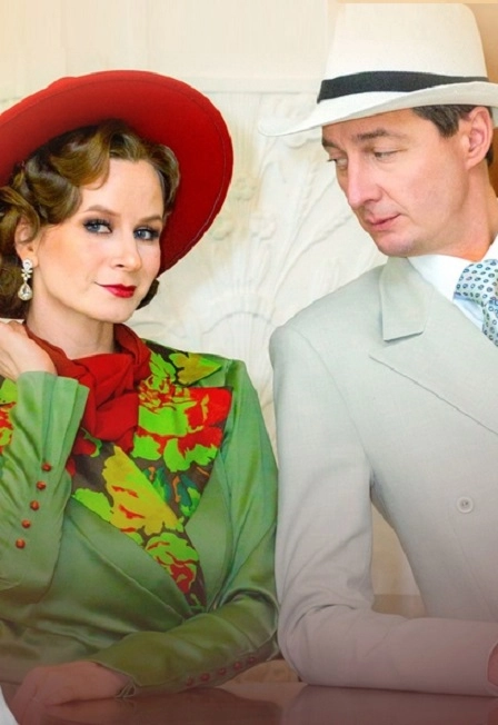 Билеты на «О, Мадонна!» в Ижевске 25 дек 2025