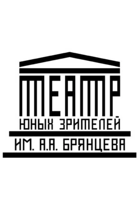 Билеты на Легенду о Гильгамеше 15 Мар 2025 СПб