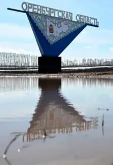 Билеты: Знатоки родного края, Орск 6 фев 2026