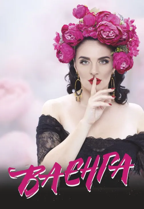 Билеты на концерт Елены Ваенги 5 марта 2026, Волгоград