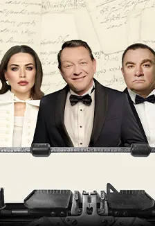 Билеты на Сублимацию любви 2 Мар 2026 Нижний Новгород