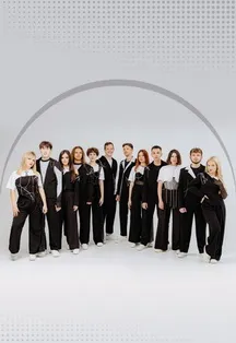 Билеты на концерт FERMATA в Воронеже 31 дек 2025