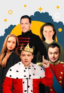 Билеты: Сказ про Федота-стрельца, Москва 14 фев 2026