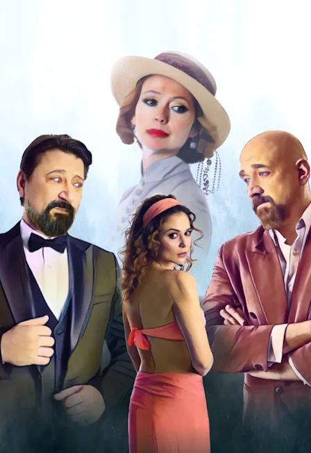 Билеты на "Ложь на длинных ногах" 31 Дек 2025, Москва