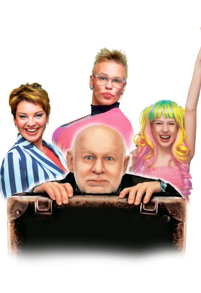 Билеты на "У каждого свои недостатки" Липецк 28 апр 2026