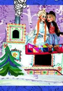 Билеты на Емелина ёлка 11 янв 2026 Новосибирск