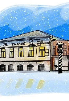 Билеты на Зимние игры: 26 Дек Екатеринбург