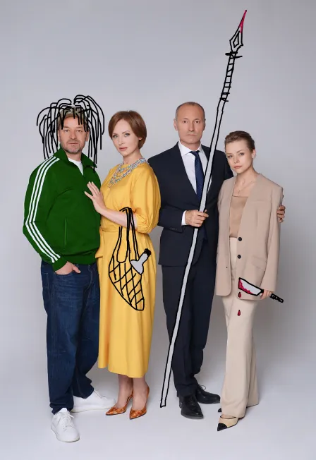 Билеты: Искусство «цив.» общения, Тверь, 17 Дек 20...