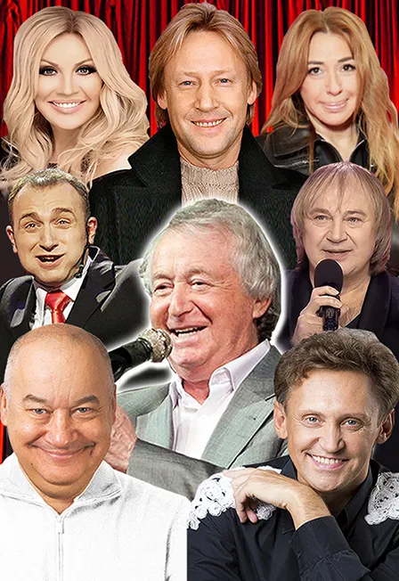 Билеты на концерт «Измайловский Парк» 21 фев 2026, Москва