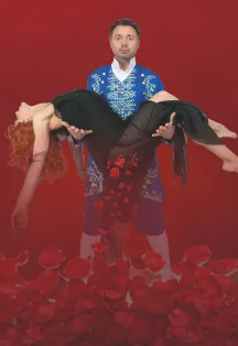 Билеты на Парфюмера в Саратове 12 марта 2026