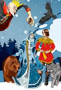 Билеты на Зимнюю сказку 09 Янв 2026 Москва