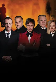 Билеты на спектакль «Мертвые души» Сургут 31 мар 2026