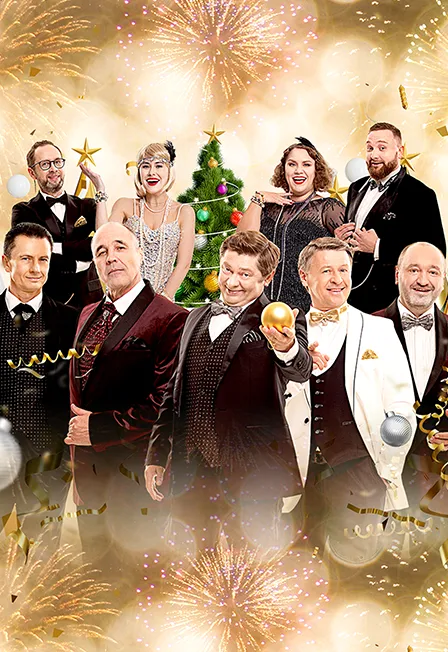 Билеты на Уральские Пельмени, 24 янв 2026, Лазарев...