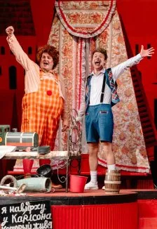 Билеты на Малыш и Карлсон 31 янв 2026, Москва