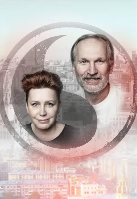 Билеты на "Ты где-то рядом" 26 дек 2025 в Москве