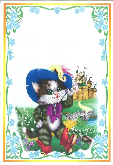 Билеты на Кот в сапогах, Рязань, 6 янв 2026