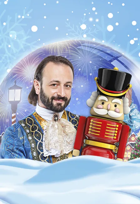 Билеты на "Щелкунчик" в Рязани 4 янв 2026