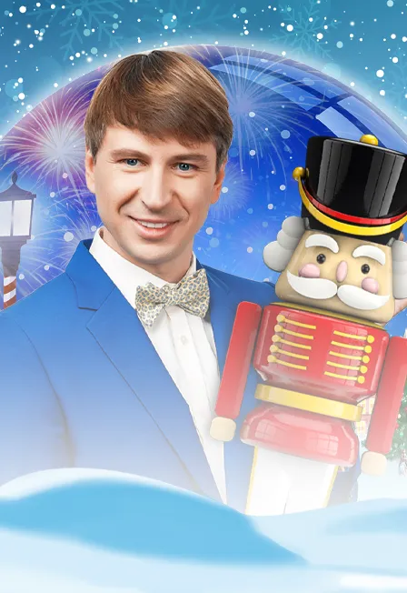 Билеты на Щелкунчик: ледовая сказка 23 Дек Челябинск