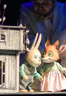 Билеты на Клочки по закоулочкам в Саратове 02 ноя 2025