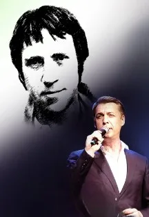 Билеты на Высоцкого в Воронеже 21 Дек 2025