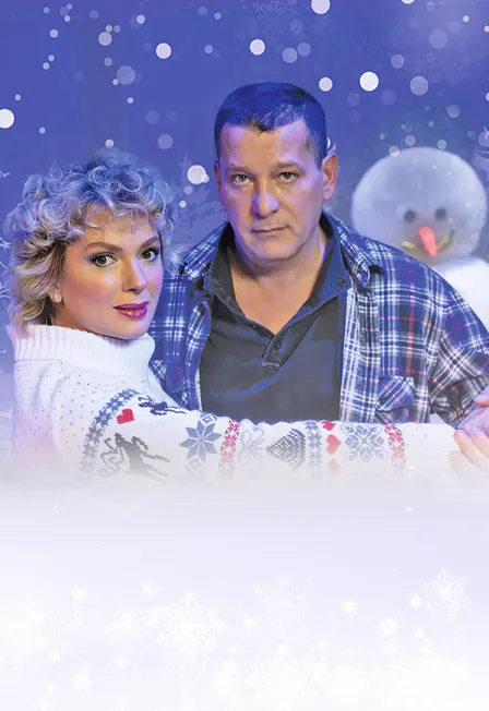 Билеты на "Снежный вальс" 11 Дек 2025 Старый Оскол