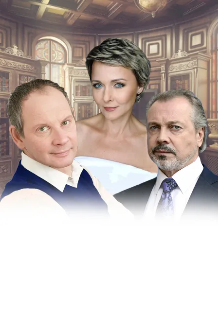 Билеты на "Внимание на меня" в Брянске 21 Дек 2025