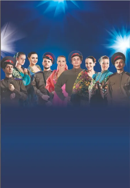 Билеты на концерт "Лазоревый цветок" 8 Фев 2026