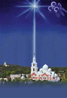 Билеты на концерт Хора Валаамского монастыря 19 янв 2026